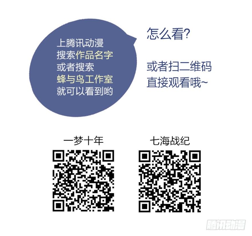 54 因剑而生（1）42