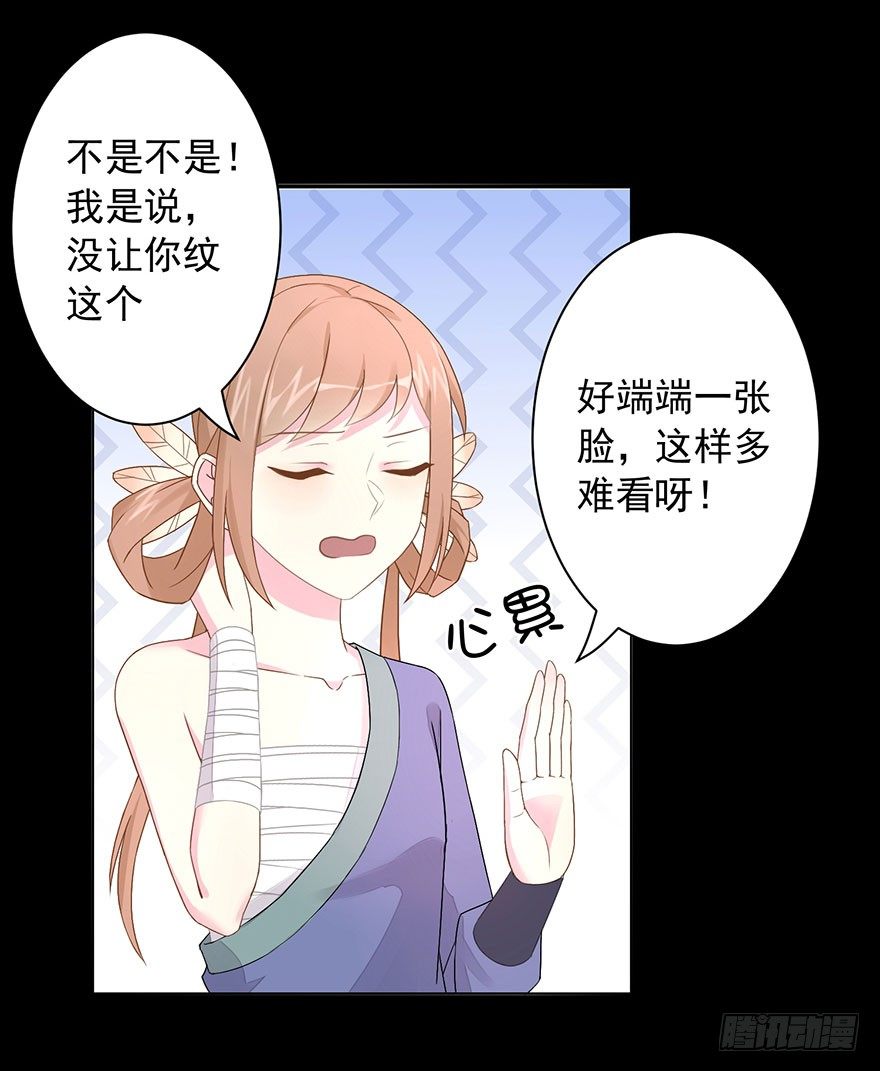 57 因剑而生（4）18