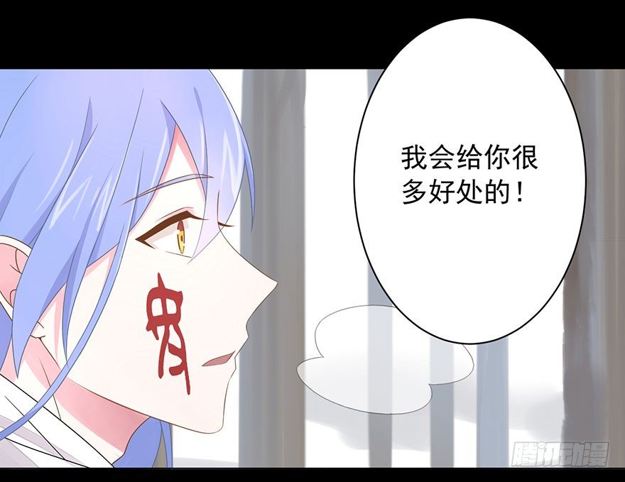 57 因剑而生（4）21