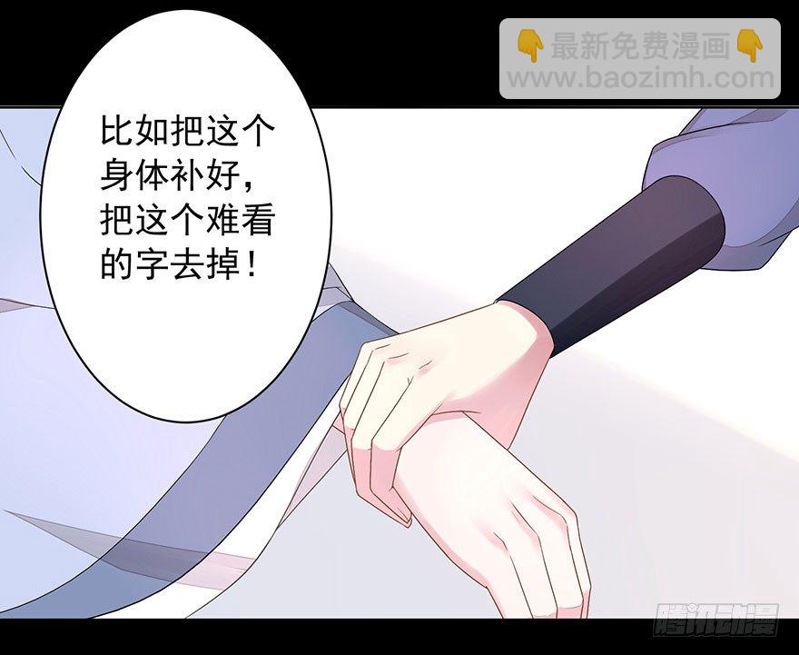 57 因剑而生（4）22