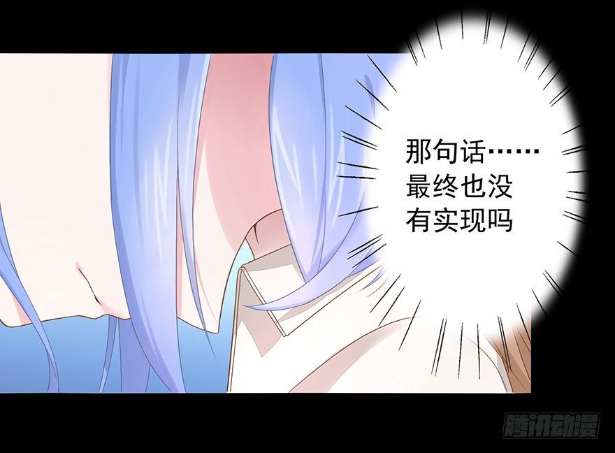 57 因剑而生（4）29