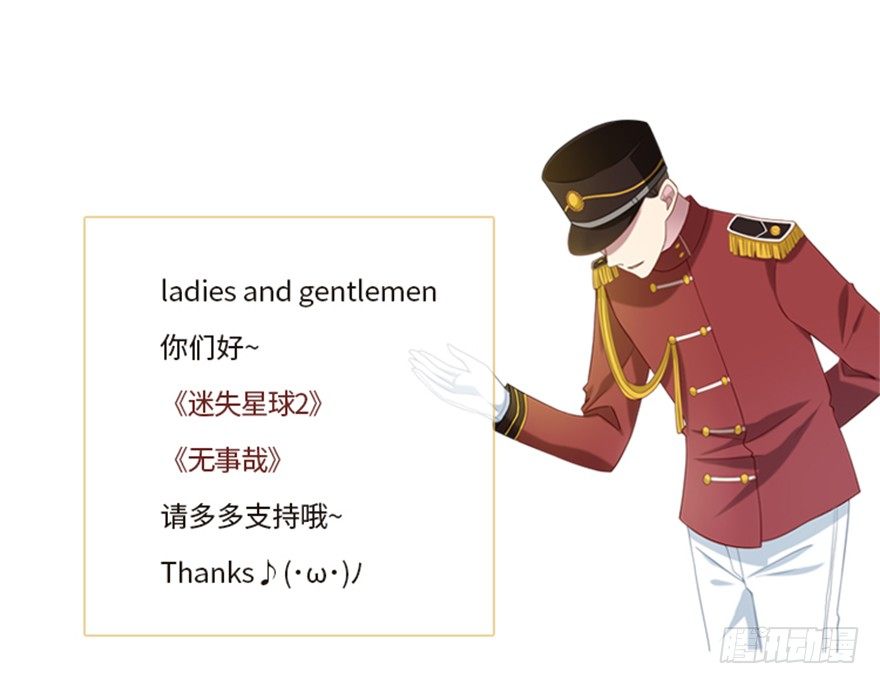57 因剑而生（4）32