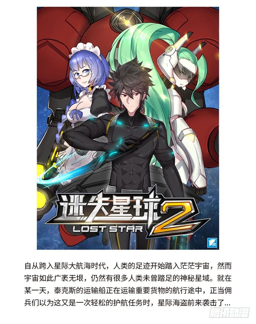 57 因剑而生（4）33