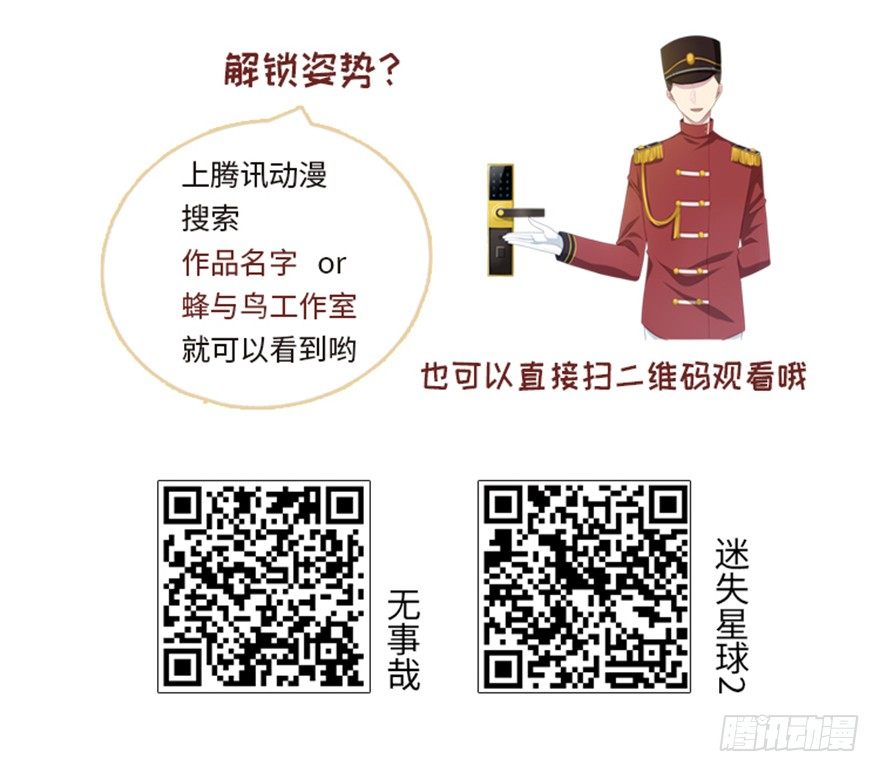 57 因剑而生（4）35