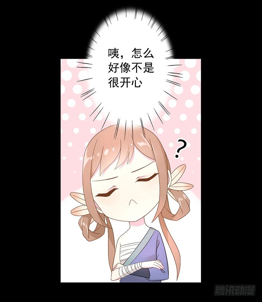 57 因剑而生（4）4