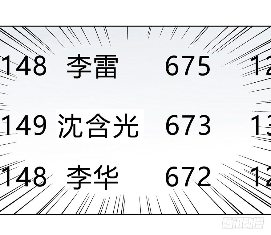 59 像剑一样1