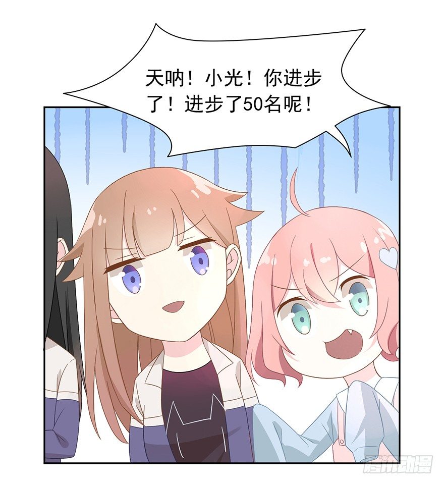 59 像剑一样2