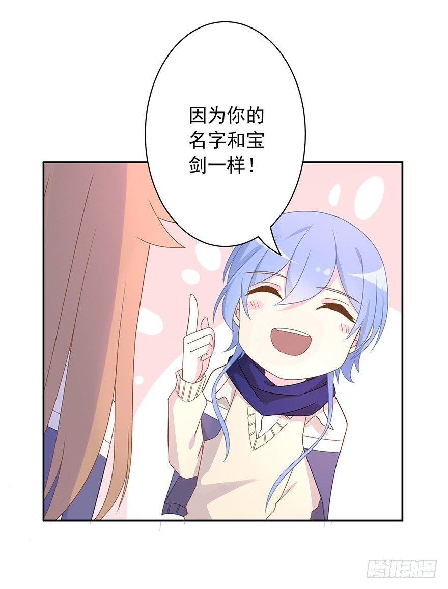 59 像剑一样32