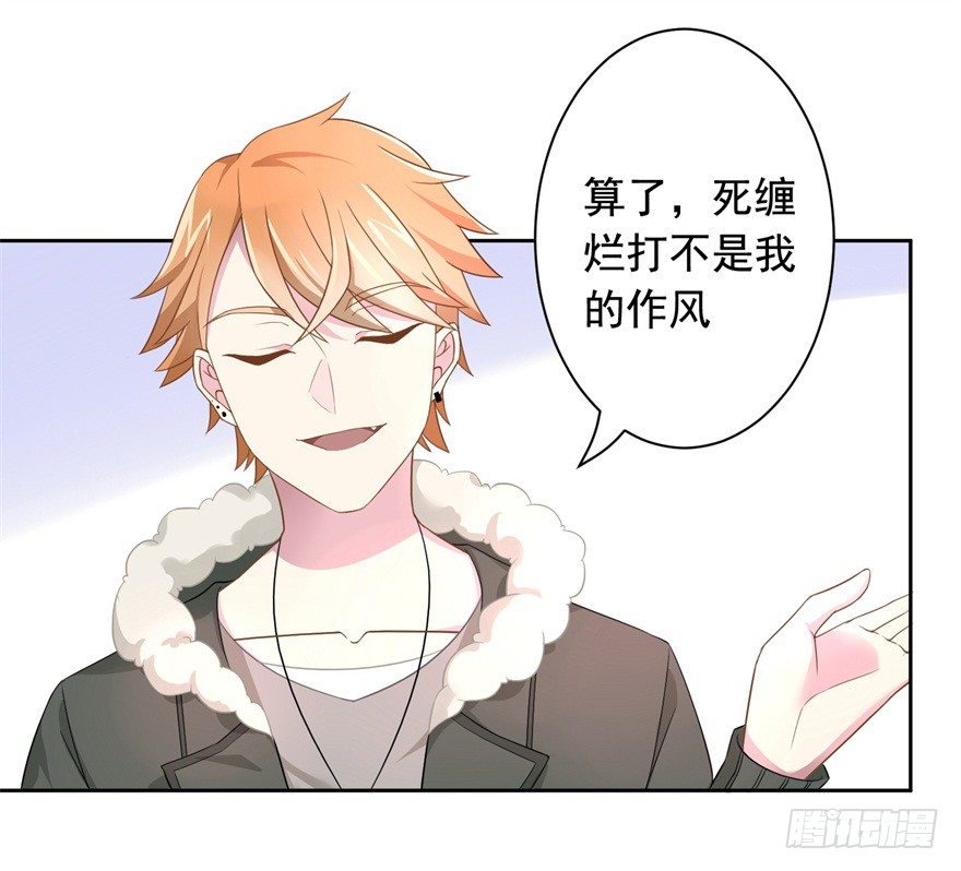 61 抓错了人12