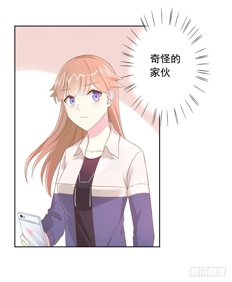 61 抓错了人16
