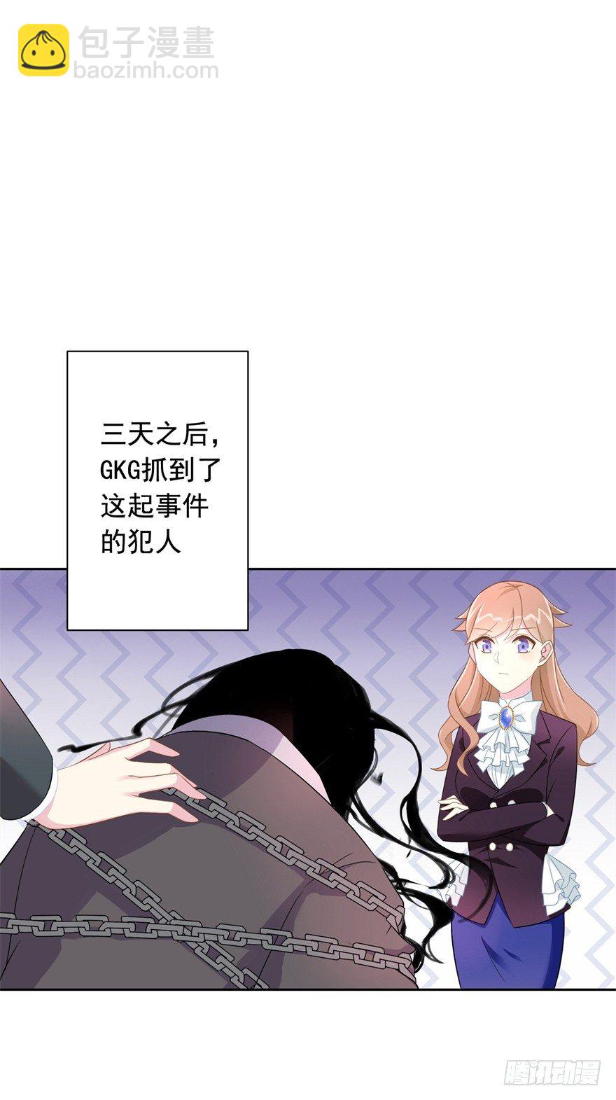 61 抓错了人17