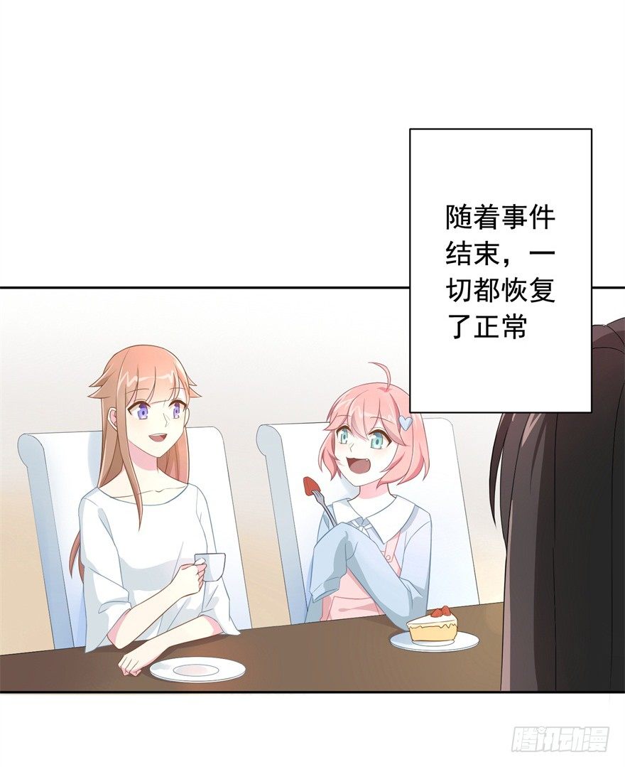 61 抓错了人18