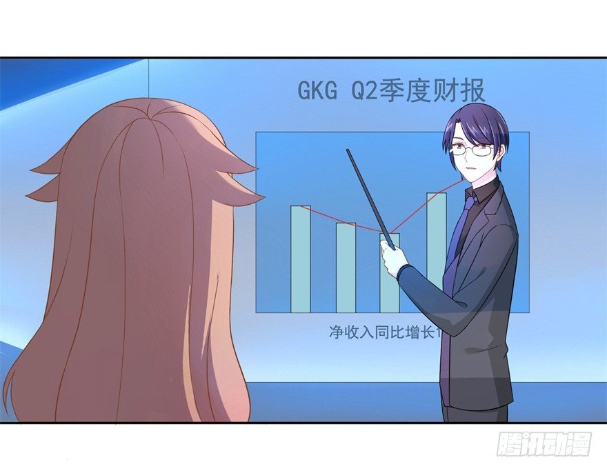 61 抓错了人19