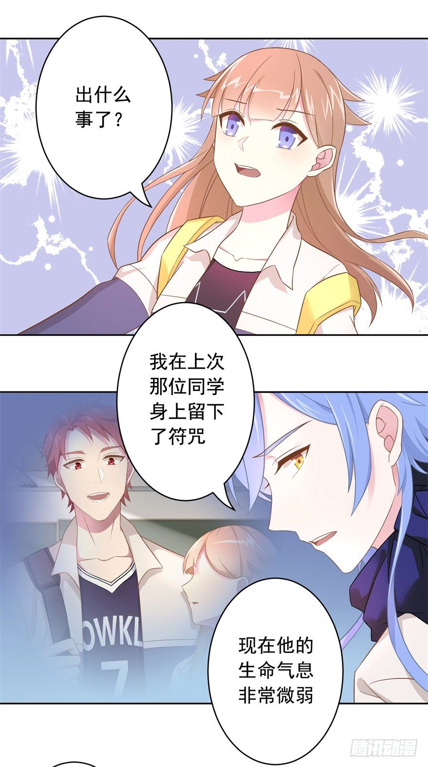 61 抓错了人25