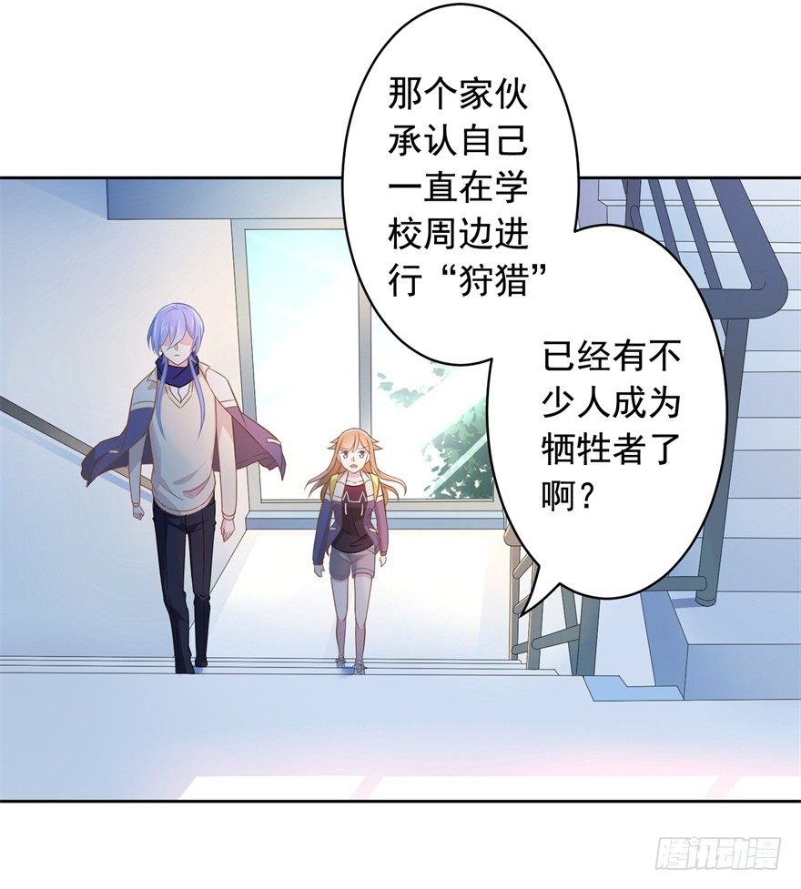 61 抓错了人29