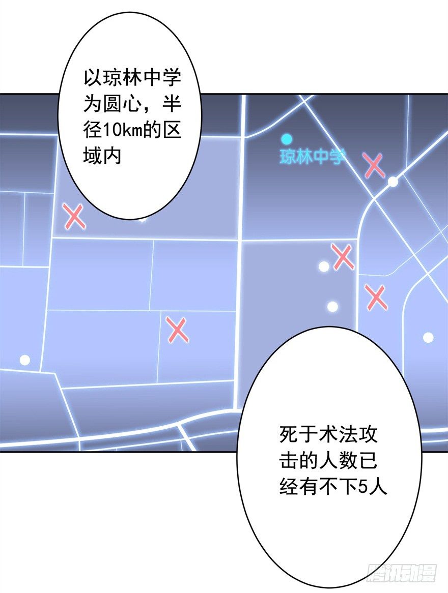 61 抓错了人31