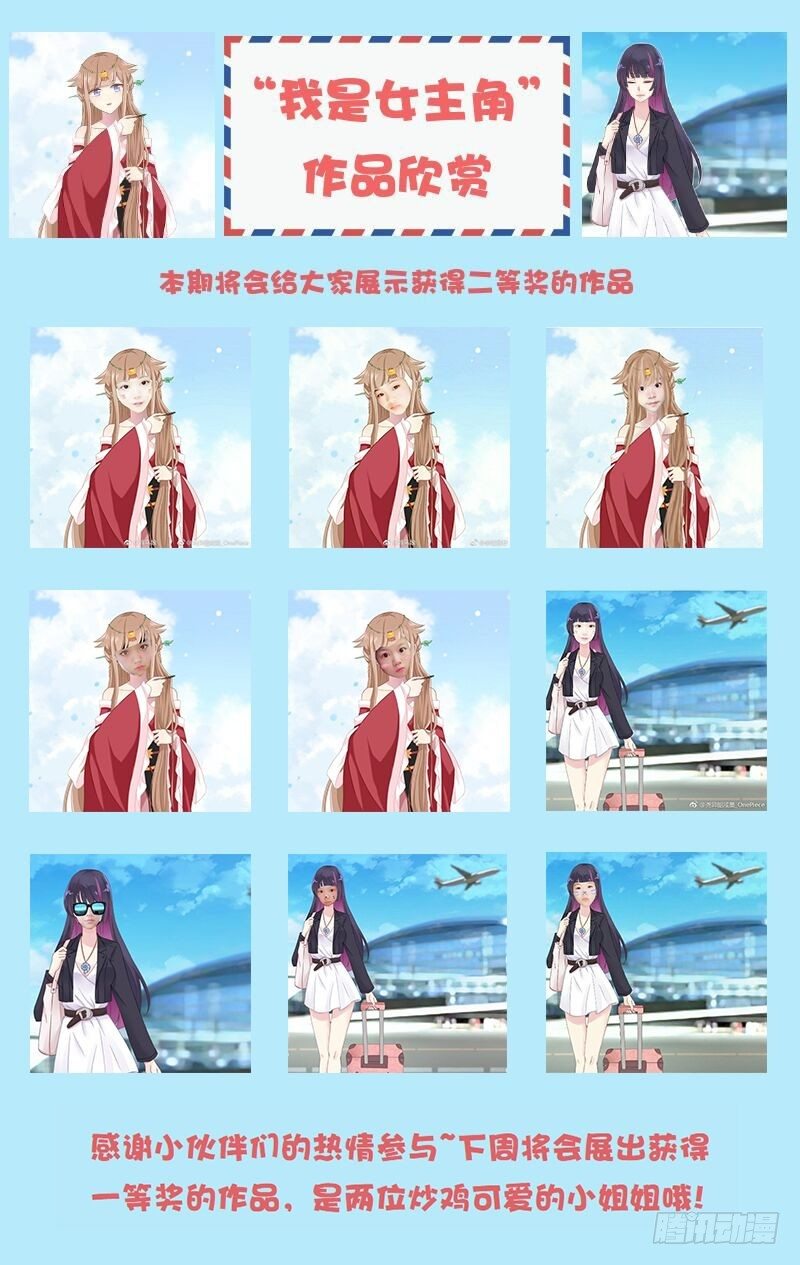 61 抓错了人38