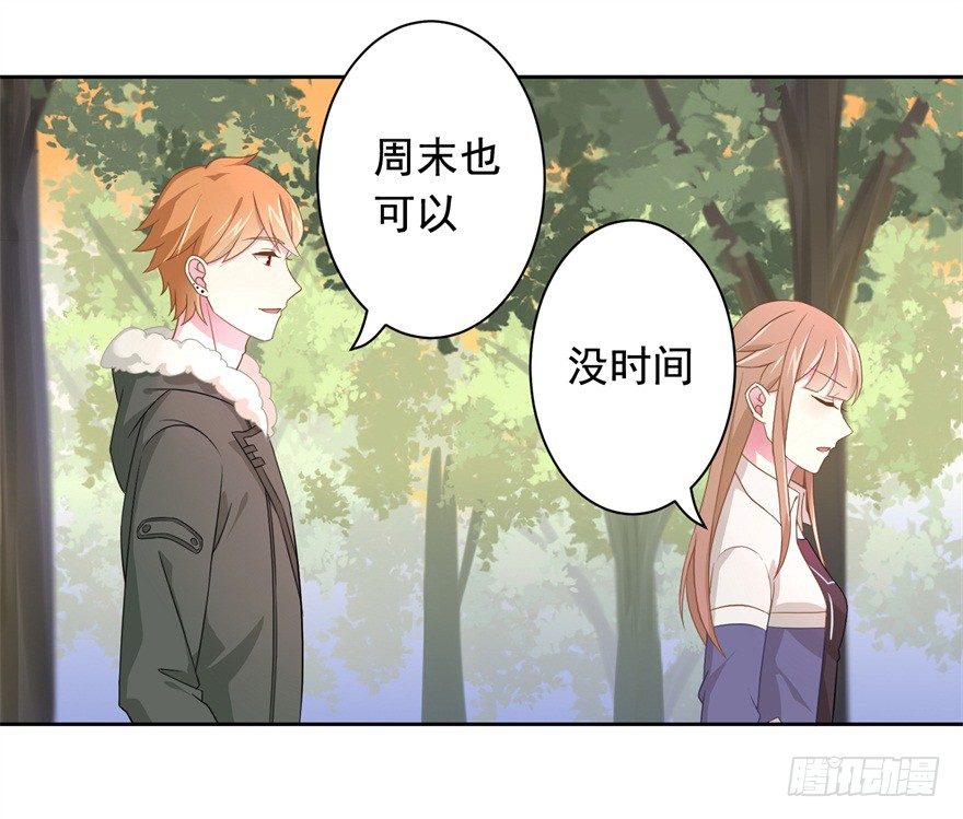 61 抓错了人7