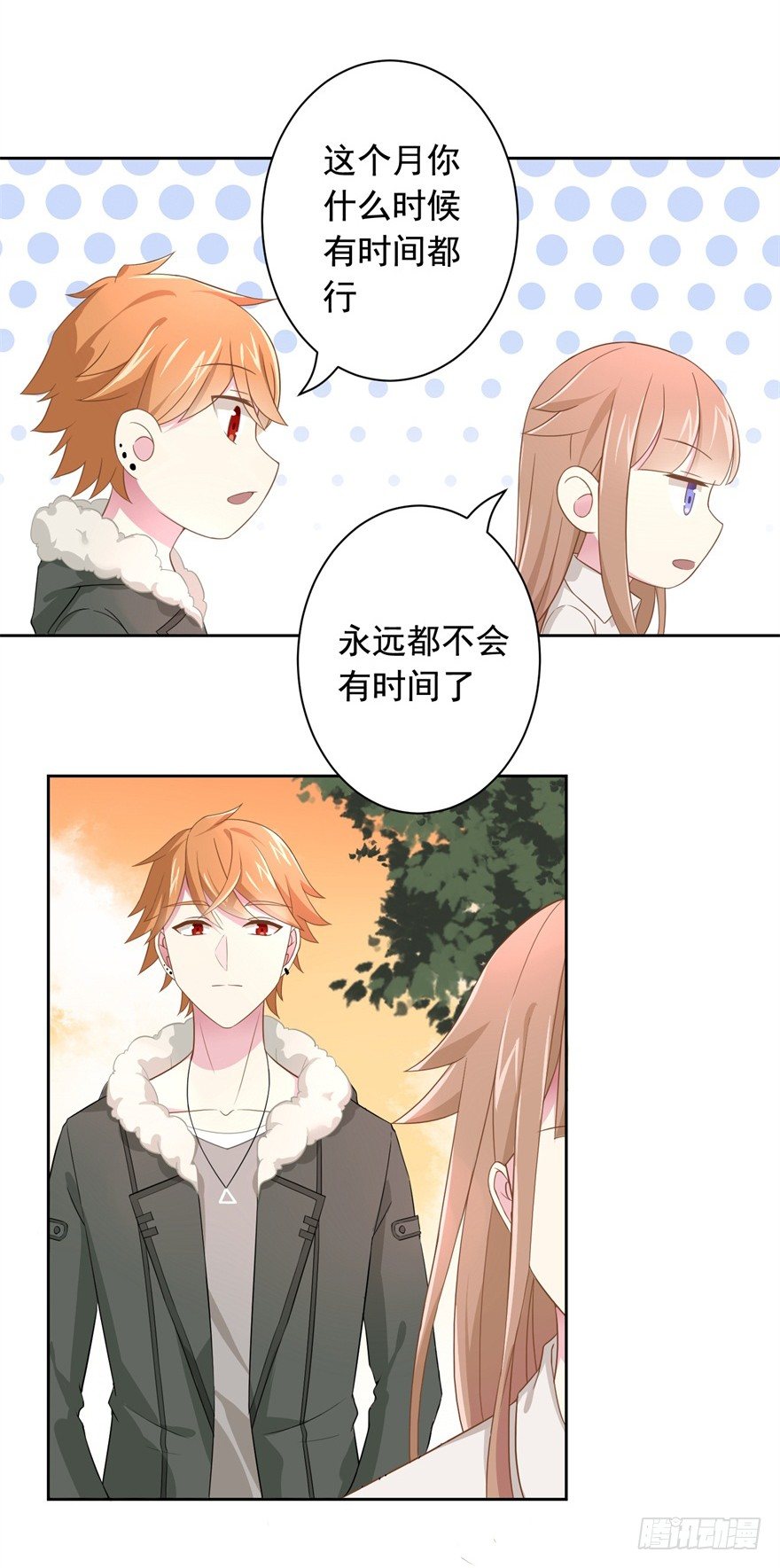 61 抓错了人8