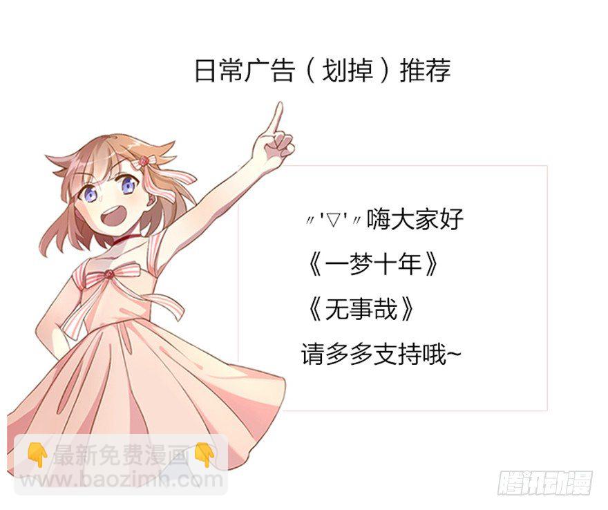63 深巷之中是……44