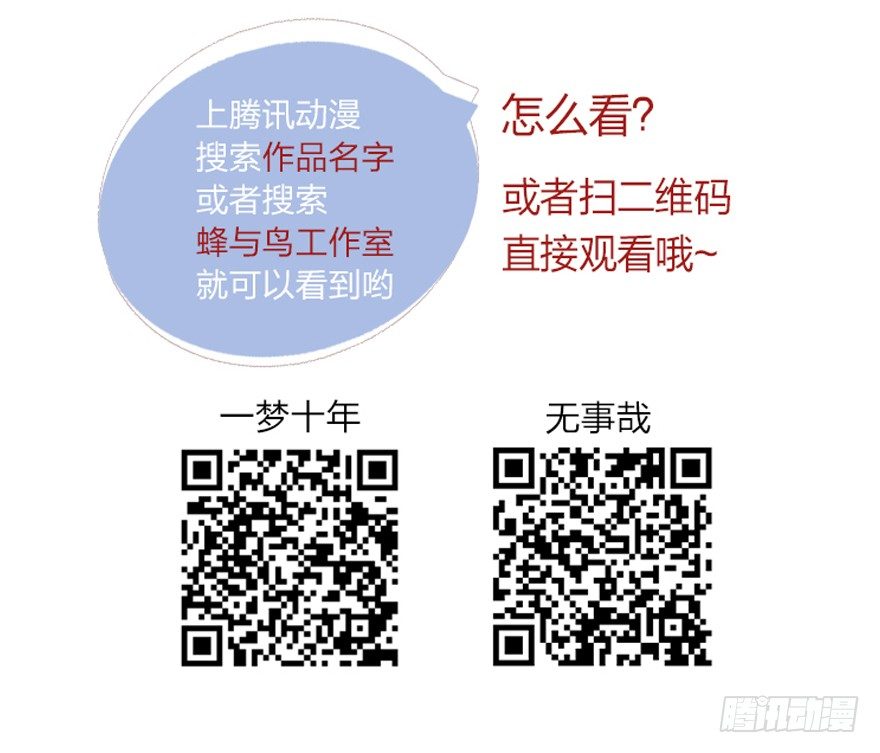 63 深巷之中是……47