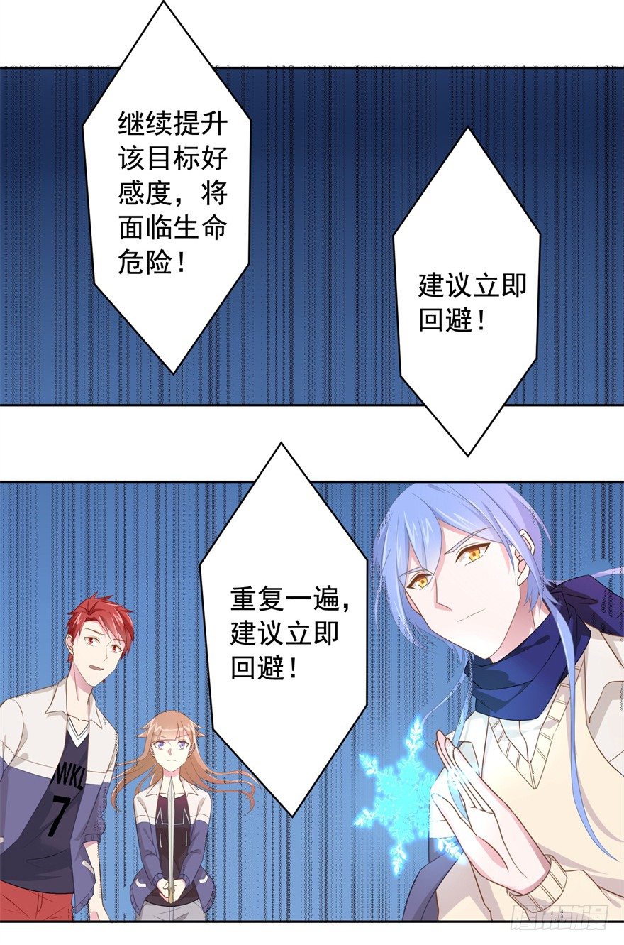 65 攻略有风险15