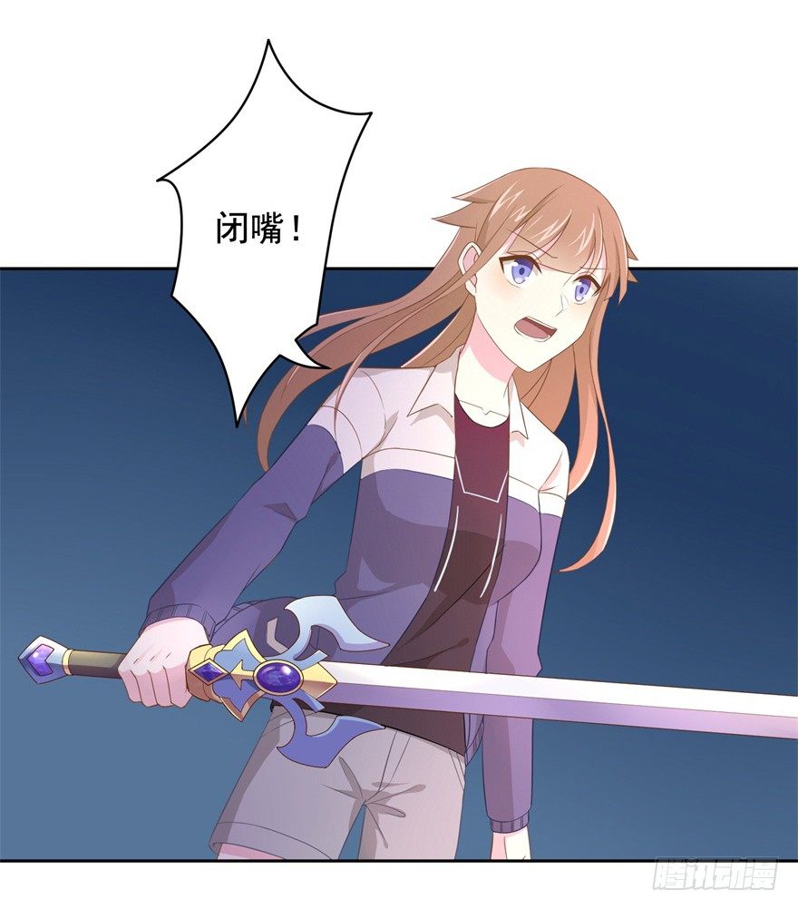 65 攻略有风险31