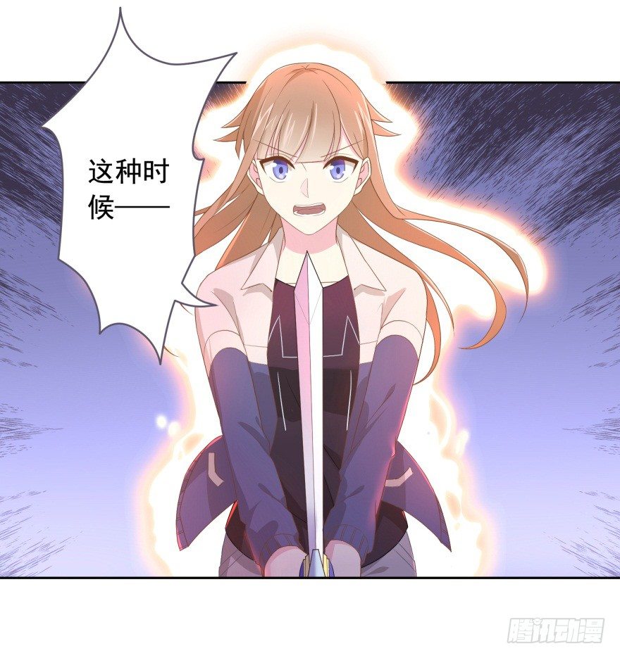 65 攻略有风险32