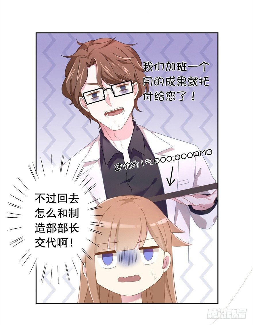65 攻略有风险40