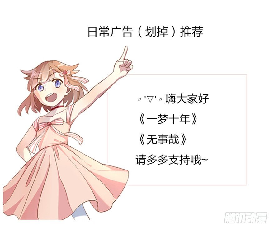 65 攻略有风险45