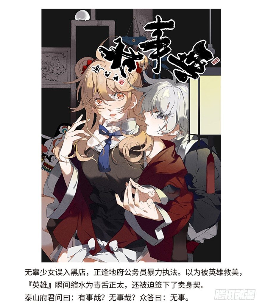 65 攻略有风险47