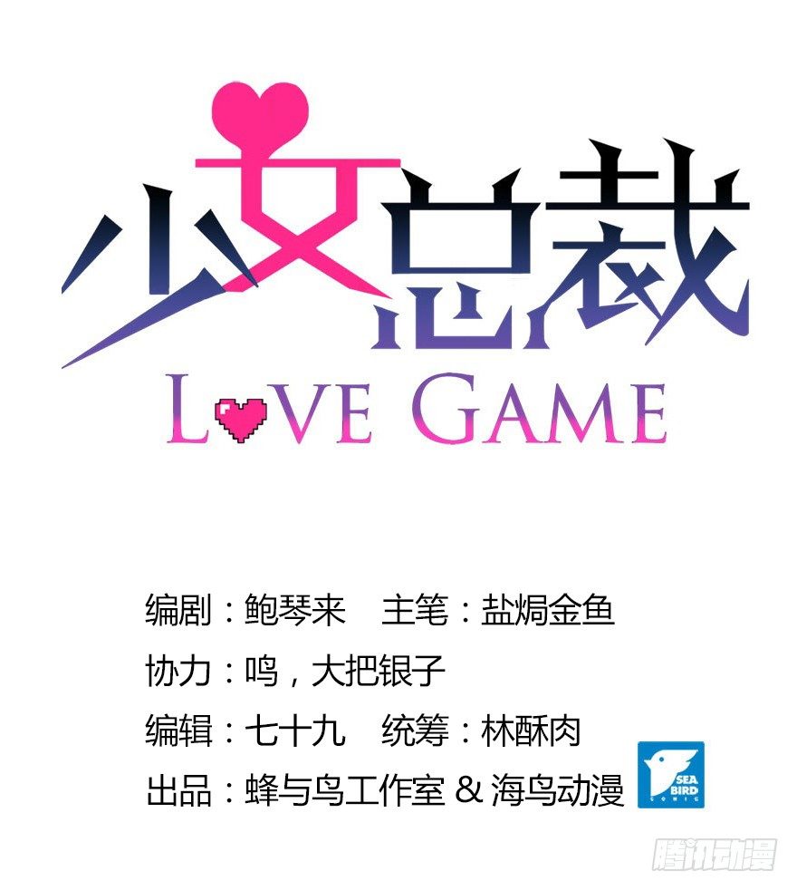 66 小姐的保护者0