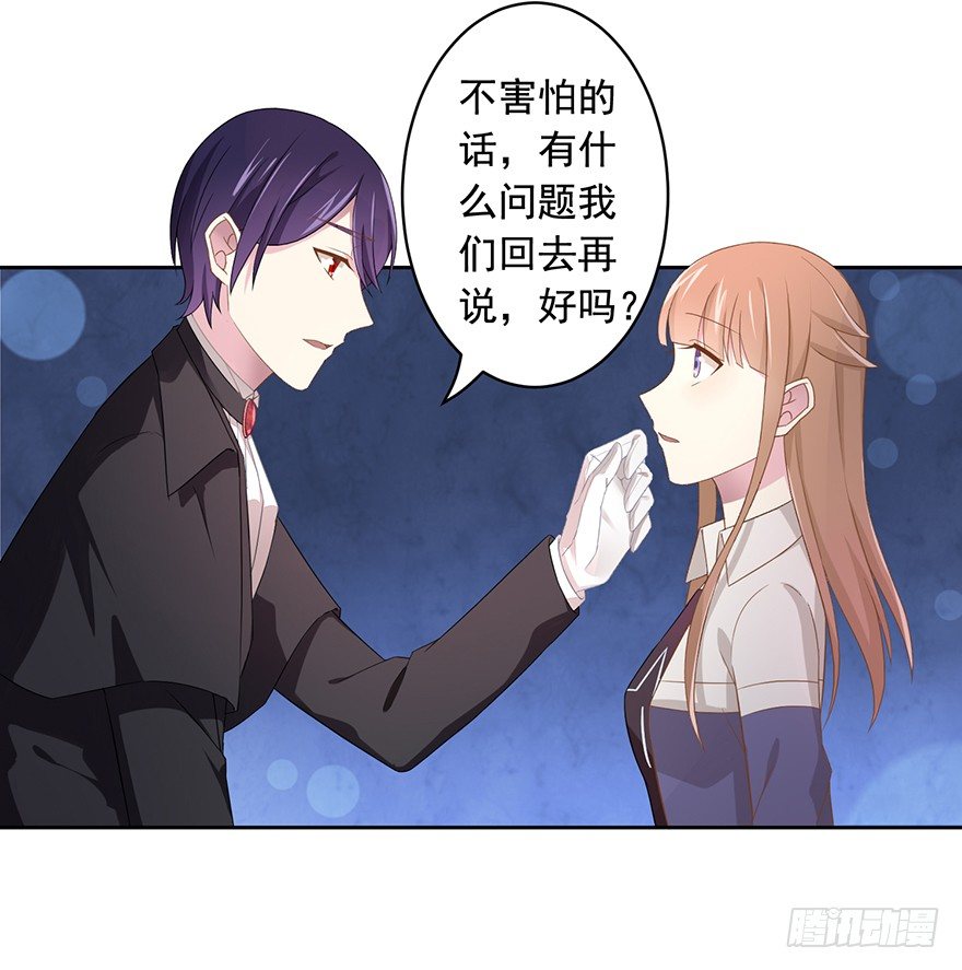 66 小姐的保护者15
