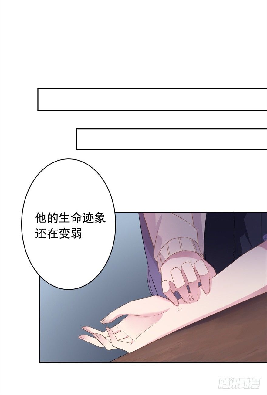 66 小姐的保护者23