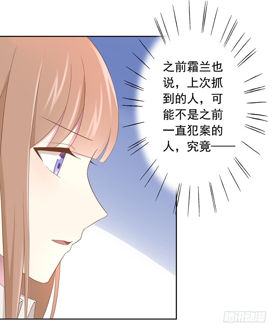 66 小姐的保护者27