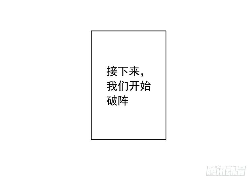 66 小姐的保护者29
