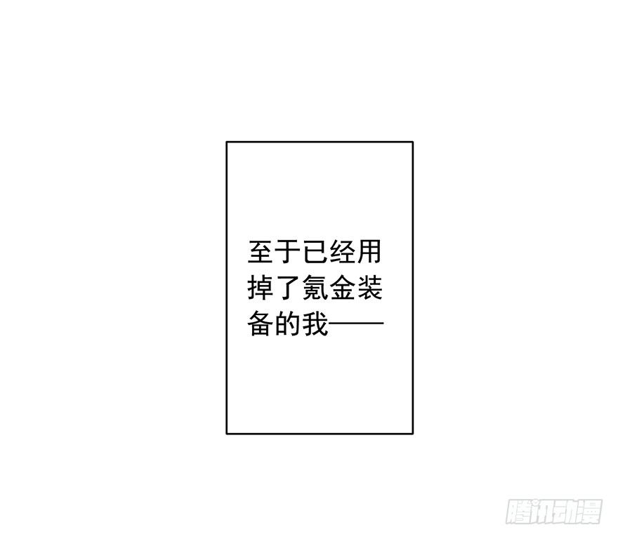 66 小姐的保护者32