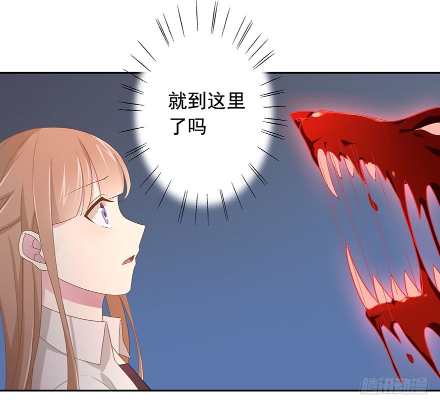 66 小姐的保护者4