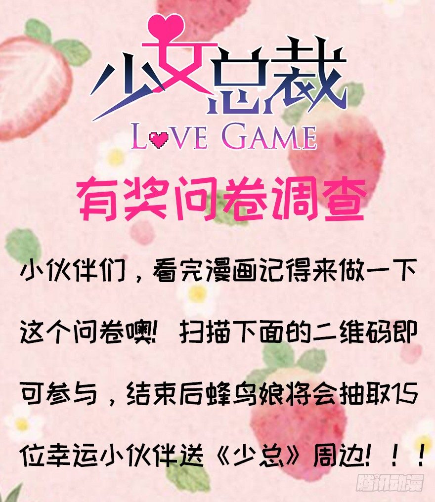 66 小姐的保护者43