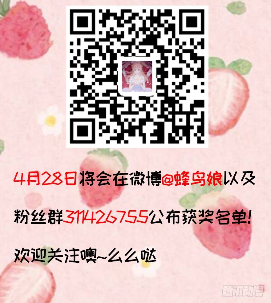 66 小姐的保护者44
