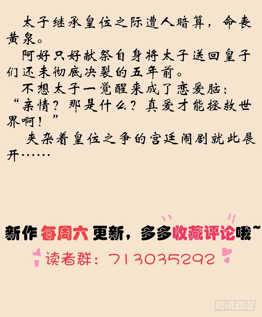 66 小姐的保护者46