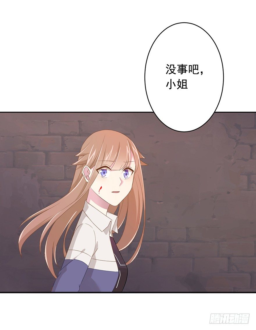 66 小姐的保护者8