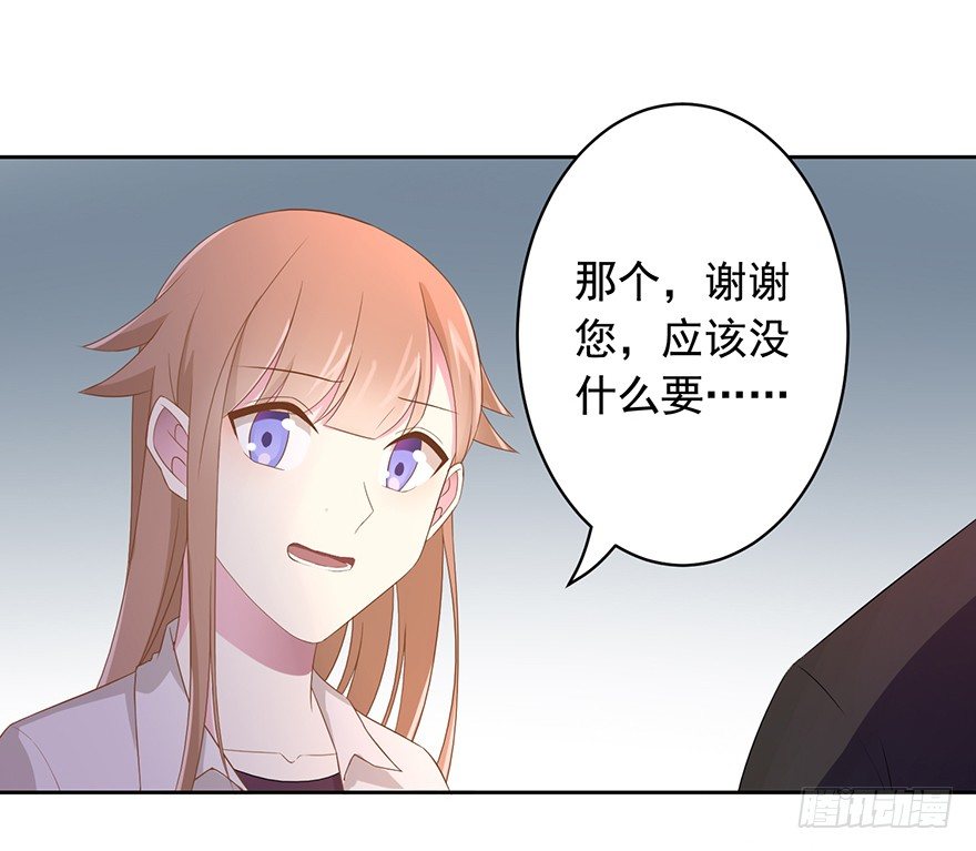 69 焚炽之剑14