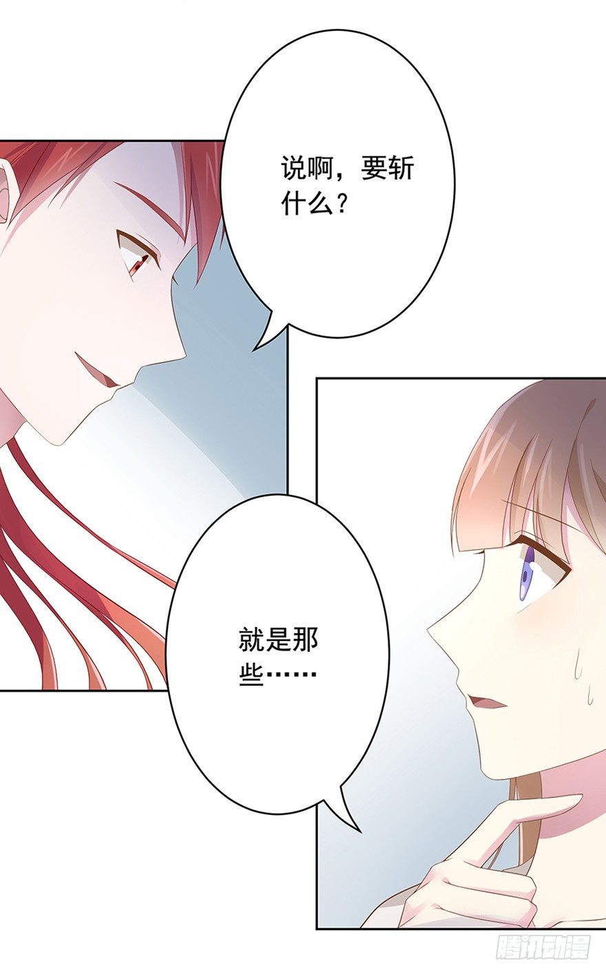 69 焚炽之剑2