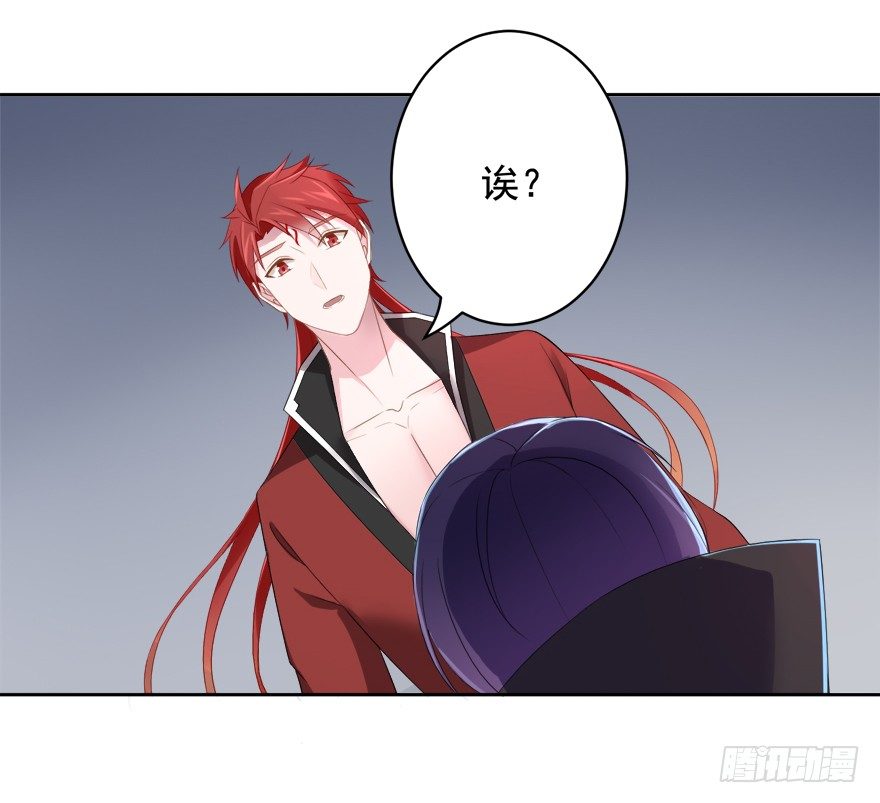 69 焚炽之剑20