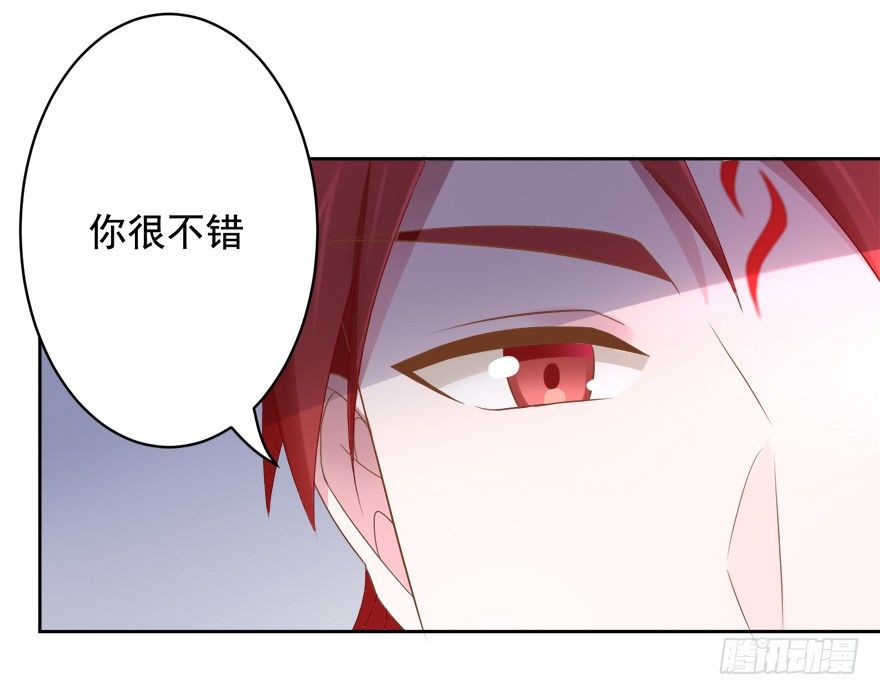 69 焚炽之剑22