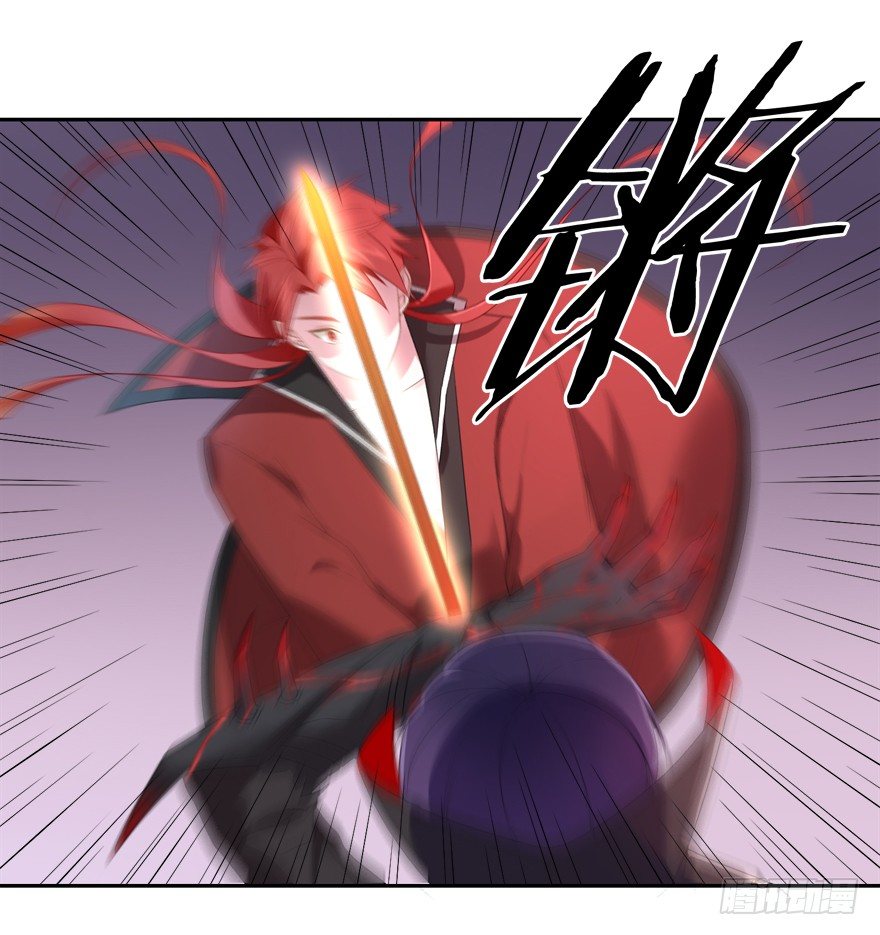 69 焚炽之剑23