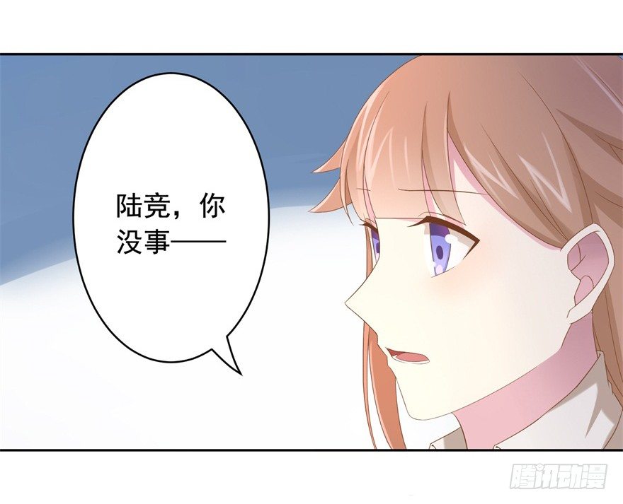 69 焚炽之剑32