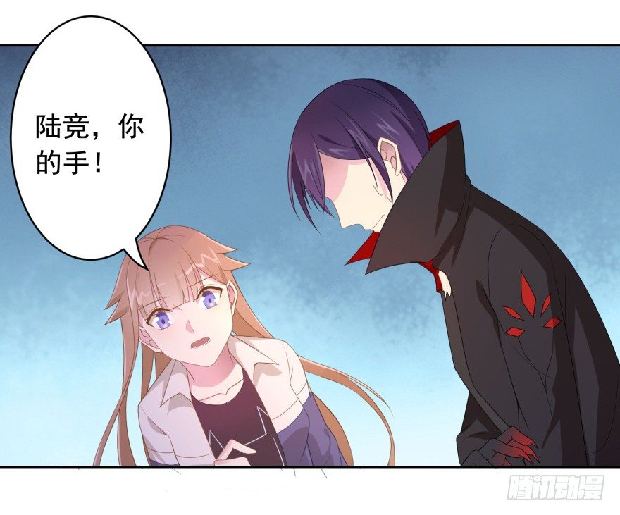 69 焚炽之剑35