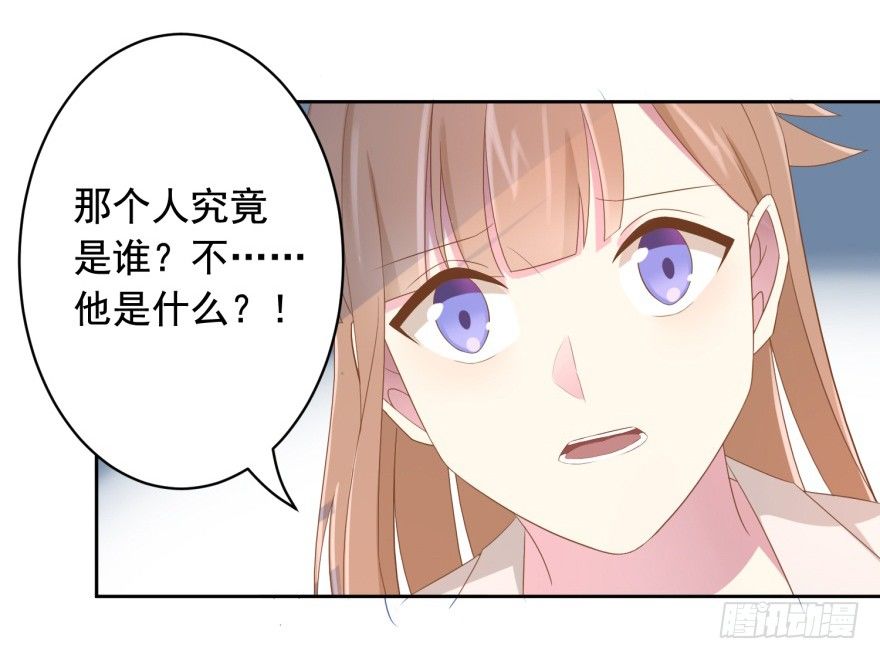 69 焚炽之剑36